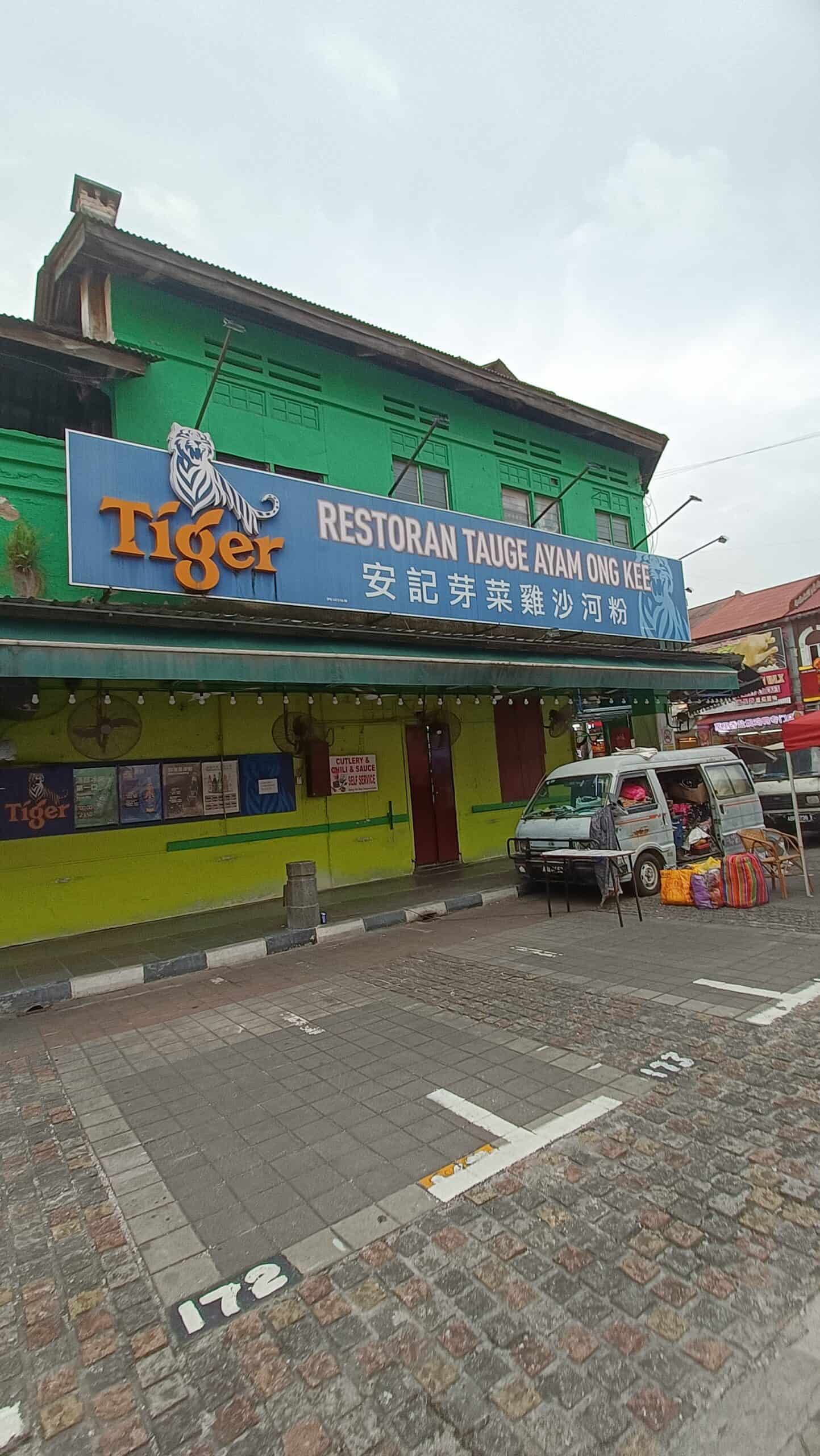 Side of the first restaurant of onn Kee unfortunately it was closed despite the Google says open til 9pm