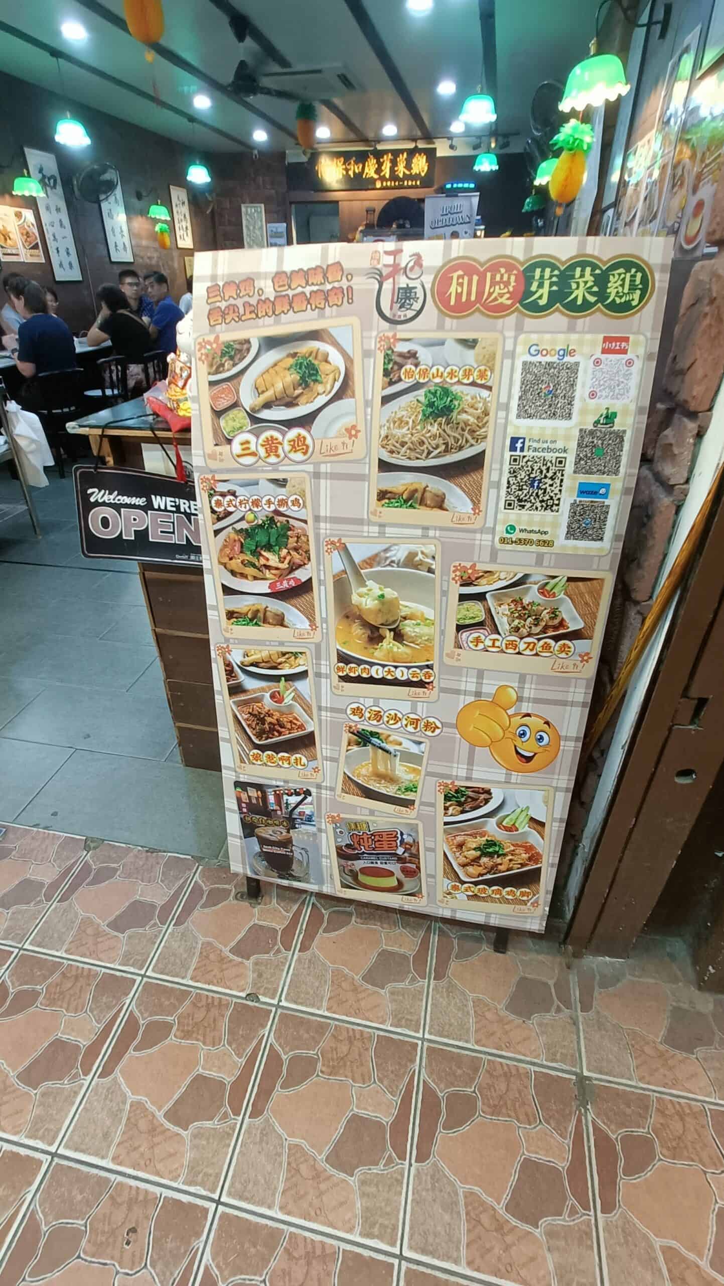 Banner outside Chin Hing 