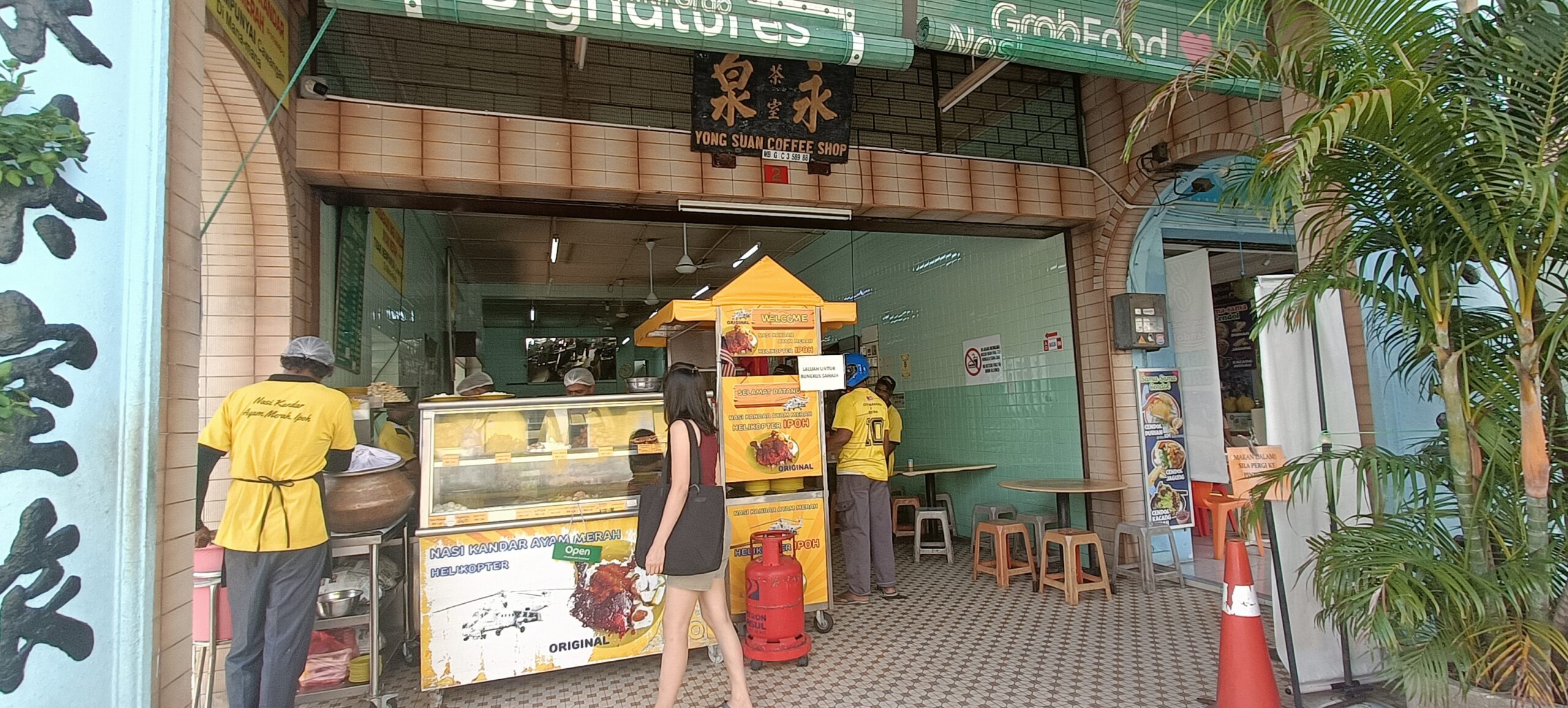 Entrance of Nasi Ganja Ipoh Malaysia